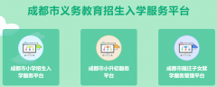 �ɶ����������������ѧ����ƽ̨http://ywzsrx.cdzk.org/