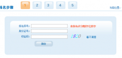 <b>gkbmahzskscn���ո߿����ϱ���ϵͳ</b>