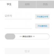 https://xszp.edu.sh.cn/�Ϻ�����ͨ����ѧ���ۺ�����������Ϣ����ϵͳ