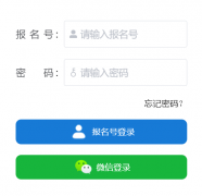 �������������������ѧ����ƽ̨https://www.xaywjy.com/stu/index