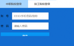 <b>����ʡ�е�ְҵ��������������Ϣƽ̨��:http://zsxxtp.hnedu.cn/front</b>