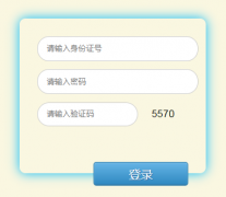 �����п�־Ը�����ϵͳhttp://zk.bzszb.cn/