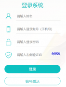 hbs.zzedu.net.cn֣����������ͨ��������������������ƽ̨