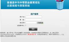 https://jyj.shaoyang.gov.cn/ �������п�����¼ȡϵͳ