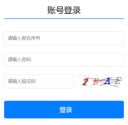 �����п�־Ը�ϵͳ��� http://zkzz.nbedu.net.cn/