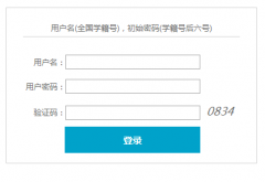 �������п�־Ը�ƽ̨http://59.51.45.13:9090/zy/