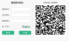 ���ϸ��н׶ν�����Ϣ��������ƽ̨http://gzgl.jyt.henan.gov.cn/