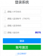 ֣����С��������ƽ̨http://xscfw.zzedu.net.cn