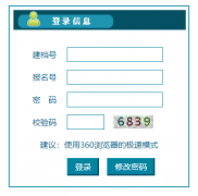 <b>���Ƹ��п�־Ը�ϵͳhttp://www.lygzsks.cn</b>