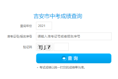 �������п��ɼ���ѯhttp://yun.jaedu.com:91/apply/toScoreMediumSearch