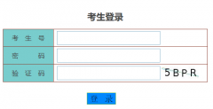 �㶫ʡ��ѧ���Թ���ϵͳhttps://www.eeagd.edu.cn/zkbk/login/login.jsp