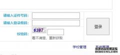 http://xq.yanan.gov.cn/�Ӱ���������ѧ�Ǽǹ���ϵͳ