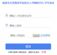 �������������ѧУ������ѧ����ƽ̨61.185.136.231:9000
