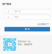 ����ѧԺ����ϵͳhttps://jwxt.xcc.edu.cn/xtgl/login_slogin.html