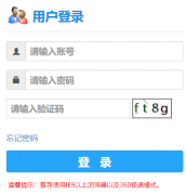 http://jwxt.whsw.edu.cn/jsxsd�人���﹤��ѧԺ�������ϵͳ