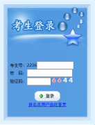 www.111.75.211.130����ʡ��������Ժ��