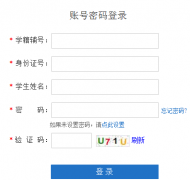 http://tyzx.haedu.gov.cn ����ʡ��ͨ����ѧ������ƽ̨