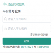 <b>ƽ��ɽ��ѧУ��ȫ����ƽ̨pingdingshan.xueanquan.com.</b>