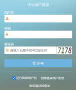 <b>����ʡ������ҵ������Ϣ����ƽ̨http://222.240.173.92:7001/hnpes/</b>