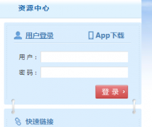 ����ʡ��Сѧ��ʦ��������¼���https://www.jljsyx.cn