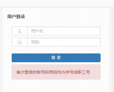 :http://jwgl.sjzc.edu.cn/jwglxt ����