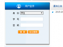 �绯ѧԺ�������ϵͳ http://218.7.153.90/jwweb/