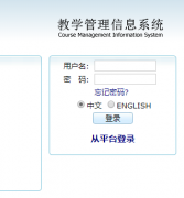 ����ʦ��ѧԺ����ϵͳhttps://jwc.sqnu.edu.cn/jwglxt.htm