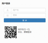 ��ͨѧԺ�������ϵͳ��¼��:http://jwxt.ztu.edu.cn/xtgl/login_slogin.html