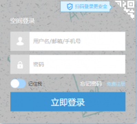 ����ʡ�ǻ۽�����ƽ̨����¼��ڣ�www.gsedu.cn