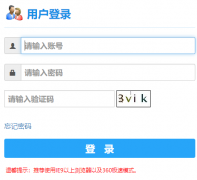 ������ѧԺ�������ϵͳ��¼http://61.131.228.75/jsxsd/