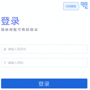 ѧУ��ȫ���շ��ش�����ƽ̨��¼���https://aq.sdsafeschool.gov.cn/login