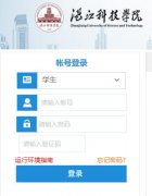 http://219.129.63.106:81/home.aspxտ���Ƽ�ѧԺ����ϵͳ��¼���