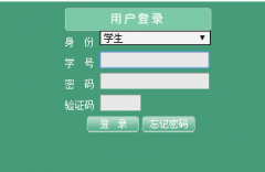 ͨ��ʦ��ѧԺ�������ϵͳ��¼���http://222.160.127.40/