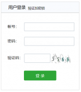 <b>ʯ��ׯ������������ƽ̨http://jxjy.prcjx.cn/ayjxjy/login</b>