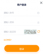 ����л���������Դ��������ƽ̨��¼���