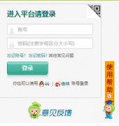 �����а�ȫ����ƽ̨��¼���https://gansu.xueanq