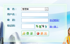 http://119.53.90.67/teachweb/login.aspx��������ѧԺ����ϵͳ����¼