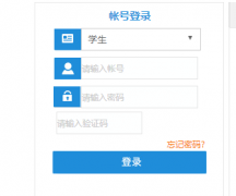 ��³ľ��ְҵ��ѧ������վ��ɼ�http://jwweb.uvu.edu.cn/home.aspx