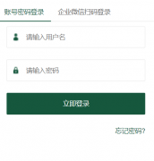 ����ũ��ѧԺ�������ϵͳ��¼���https://jwgl.xyafu.edu.cn/home.aspx