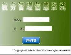 ֣�ݴ�ѧ����ϵͳ��¼���https://jw.v.zzu.edu.cn/