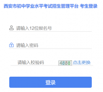 http://222.91.162.190:81/�����г���ѧҵˮƽ������������ƽ̨