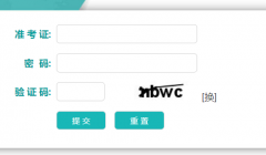 https://zk.lnzsks.com/lnzk.wb/�����ߵȽ�����ѧ�������Ϸ���ƽ̨
