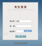 ����ʡ��ͨ��У�������ϱ���ϵͳ���http://gkbm.eaagz.org.cn/