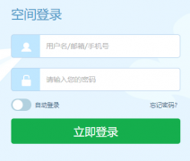 <b>����������Դ��������ƽ̨��¼ע��https://yun.syn.cn/</b>