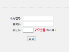 �������п�����¼ȡ����ƽ̨ http://221.195.111.240:8001