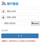�㶫�Ṥְҵ����ѧԺ����ϵͳ��¼http://jw.gdip.edu.cn/jsxsd/