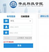 <b>�����Ƽ�ѧԺ�����������ϵͳ��http://jwgl.ncist.edu.cn/</b>