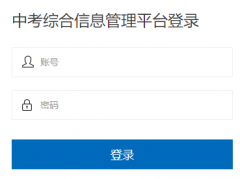 <b>�ȷ����п�����ͨ������������ƽ̨:http://jyj.lf.gov.cn/</b>