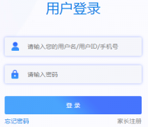 ������Сѧ�ǻ۽���ƽ̨����https://www.zxx.edu.cn/