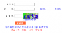 <b>�����и߿�����ϵͳ��¼���:https://www.cqksy.cn/</b>